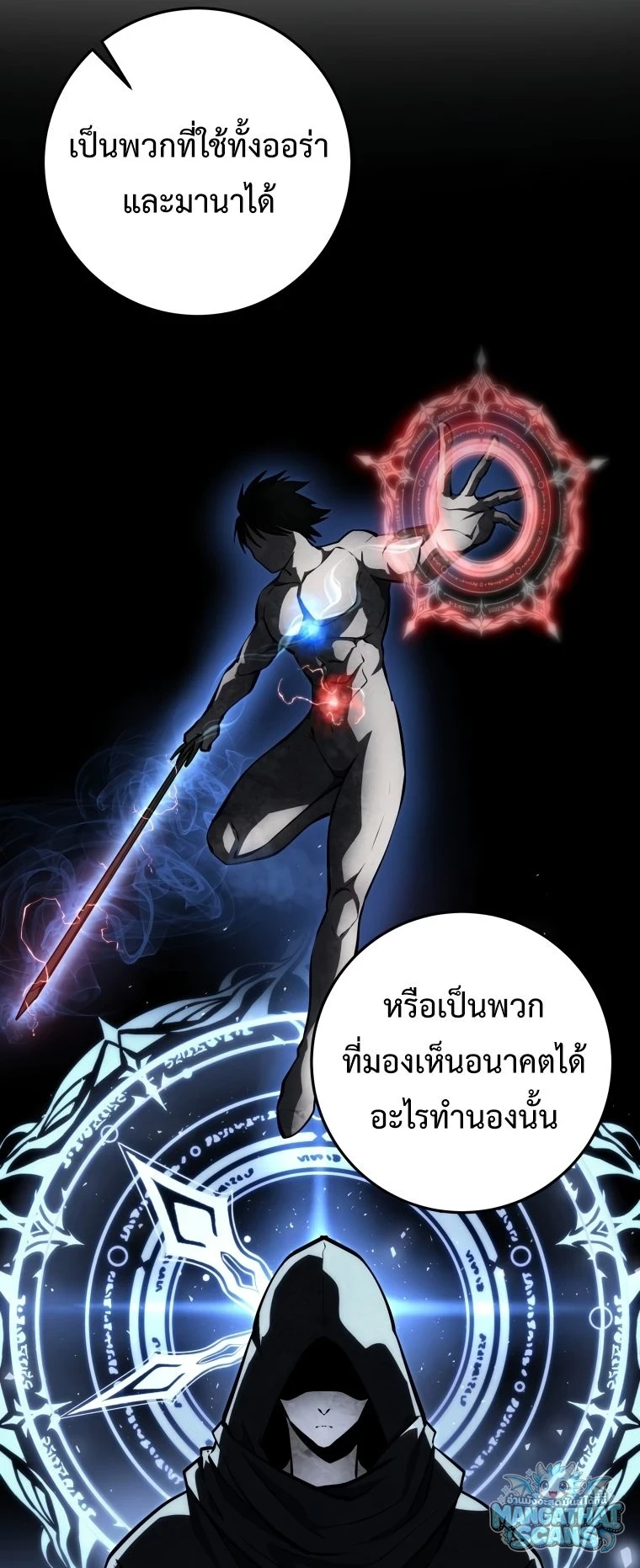 หน้า 26
