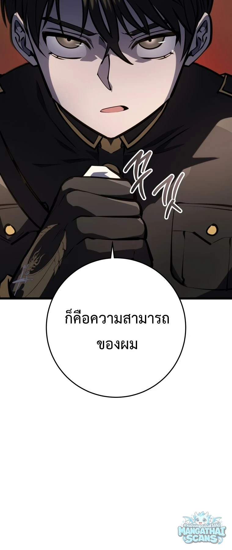 หน้า 75