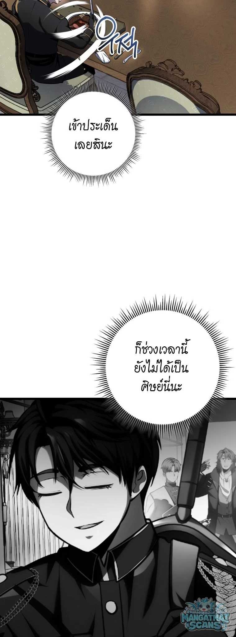หน้า 66