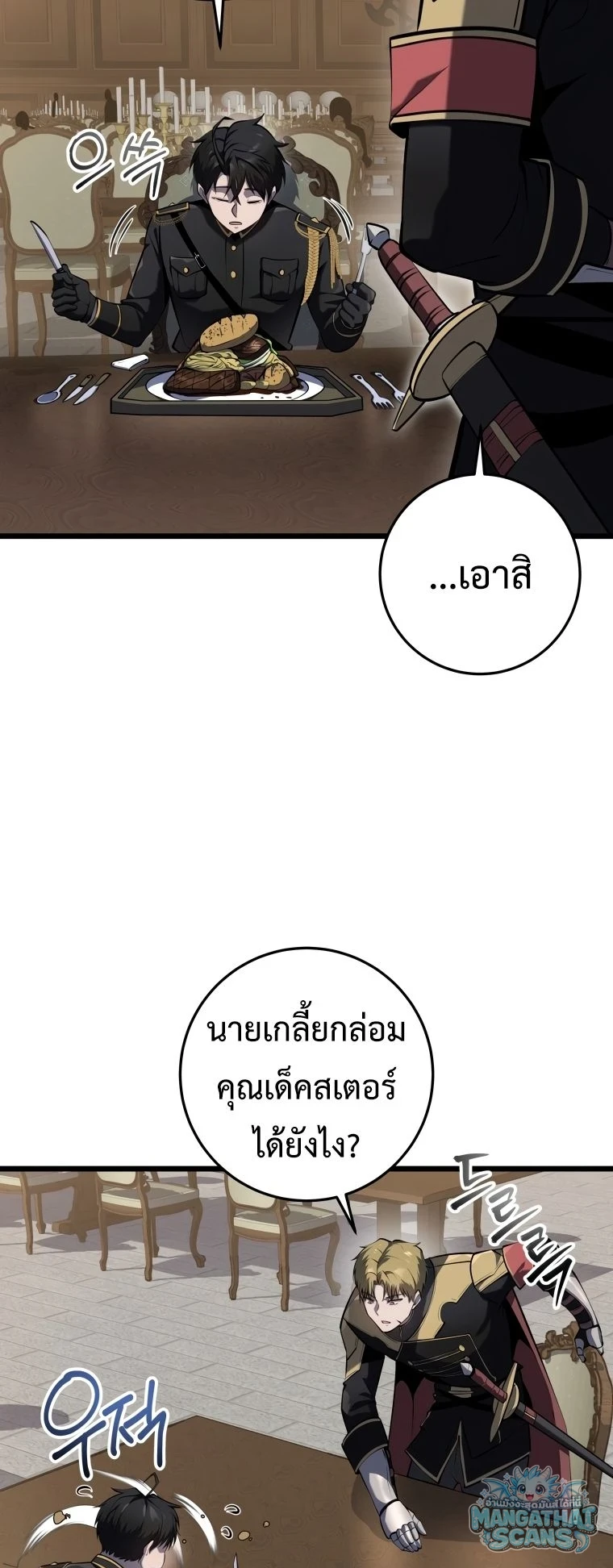 หน้า 65
