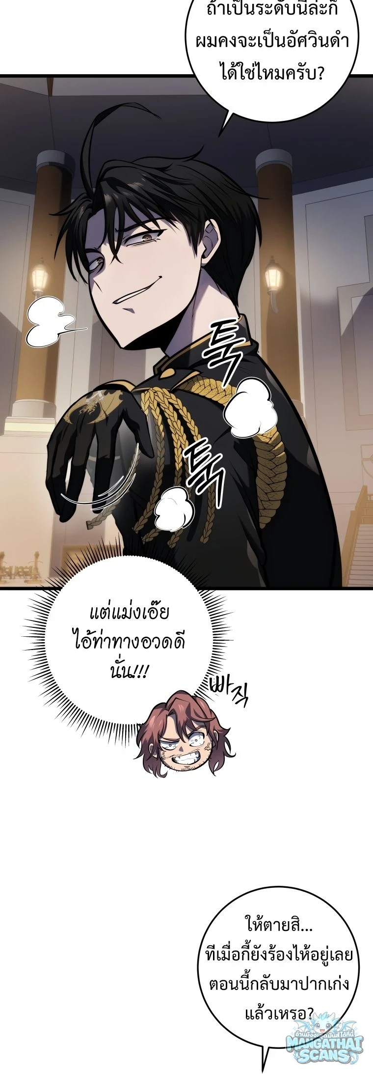 หน้า 57
