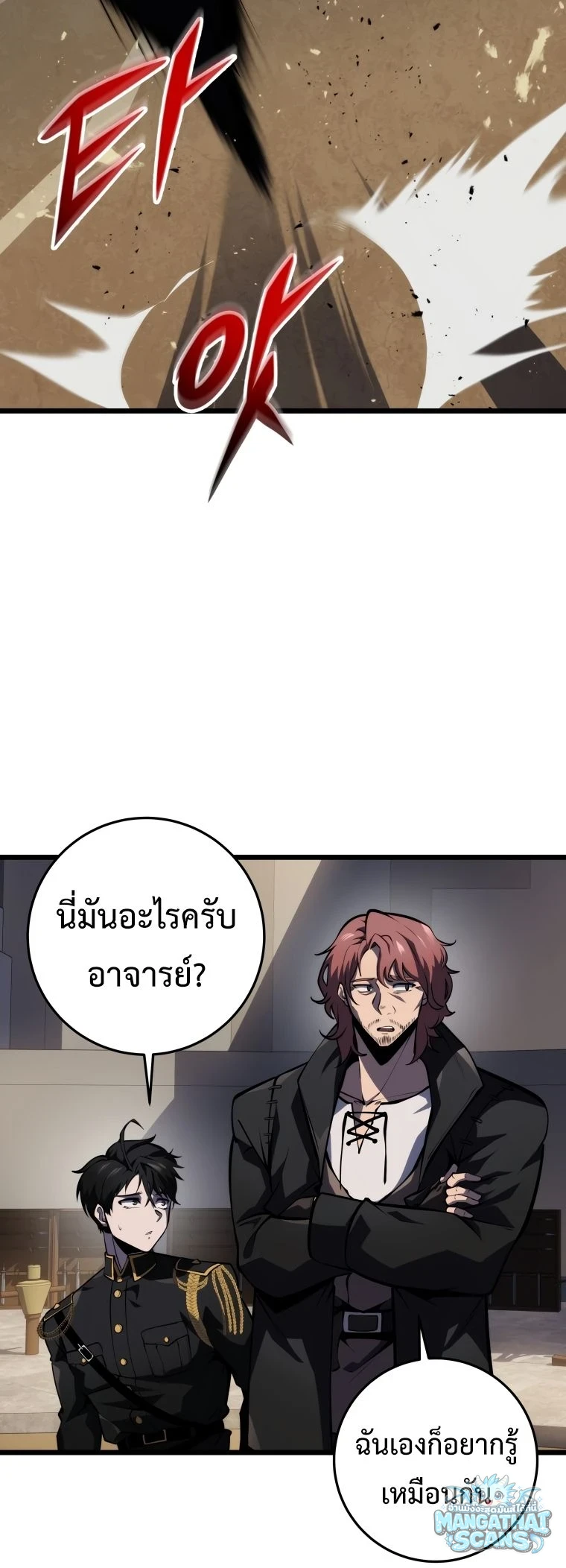 หน้า 81
