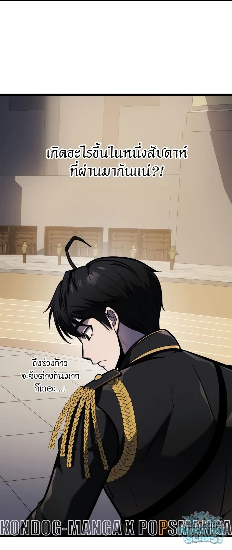 หน้า 54