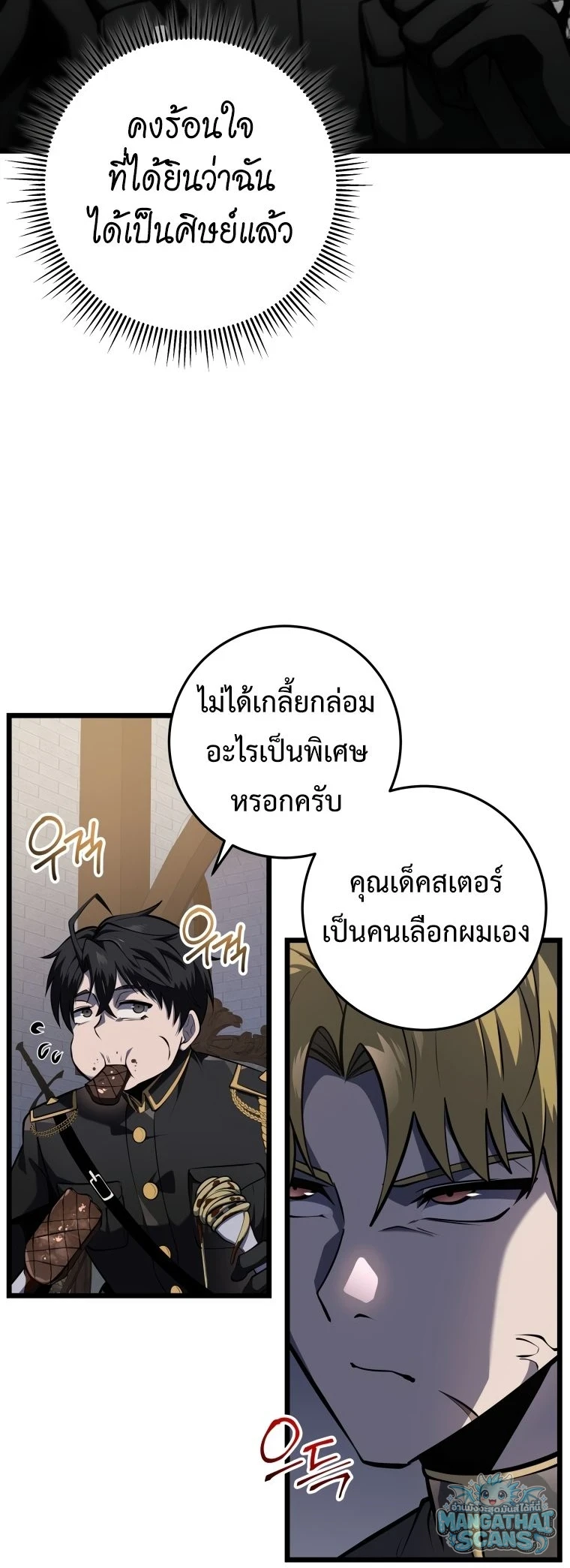หน้า 67