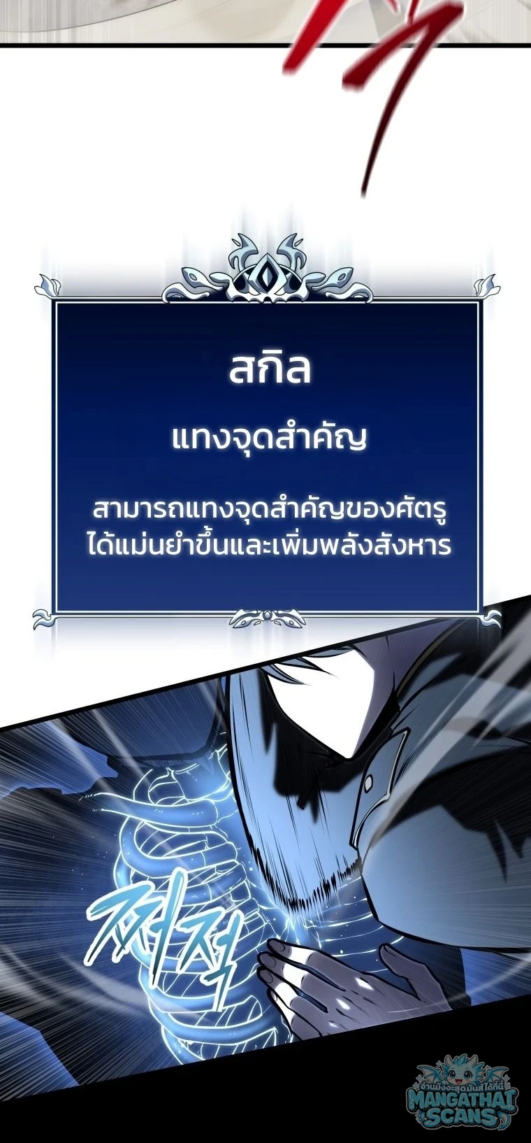 หน้า 87