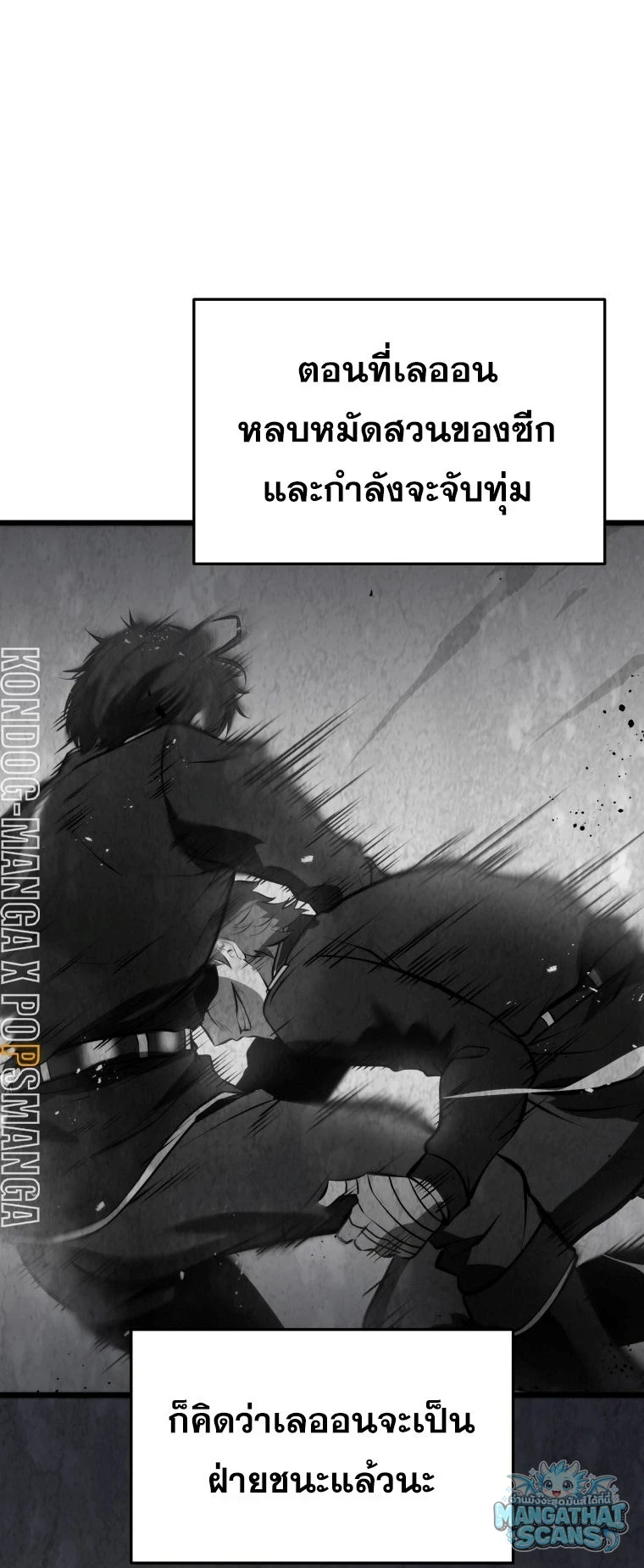 หน้า 70