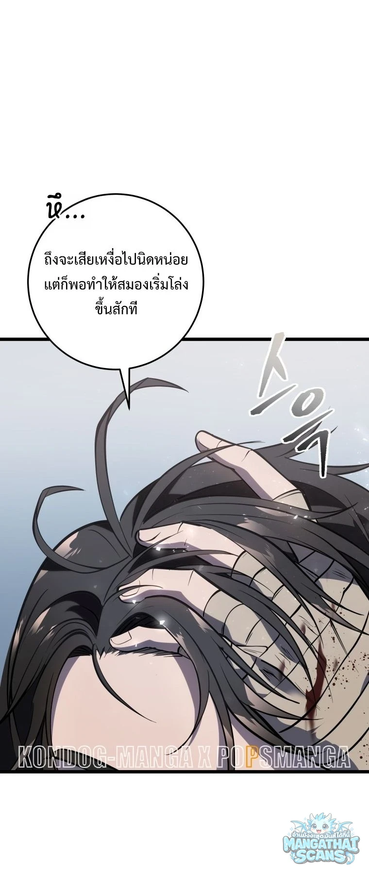 หน้า 94