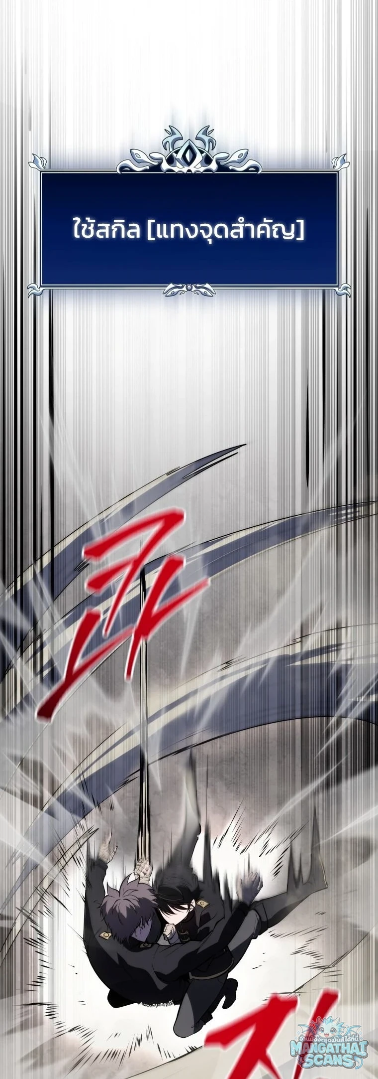 หน้า 86