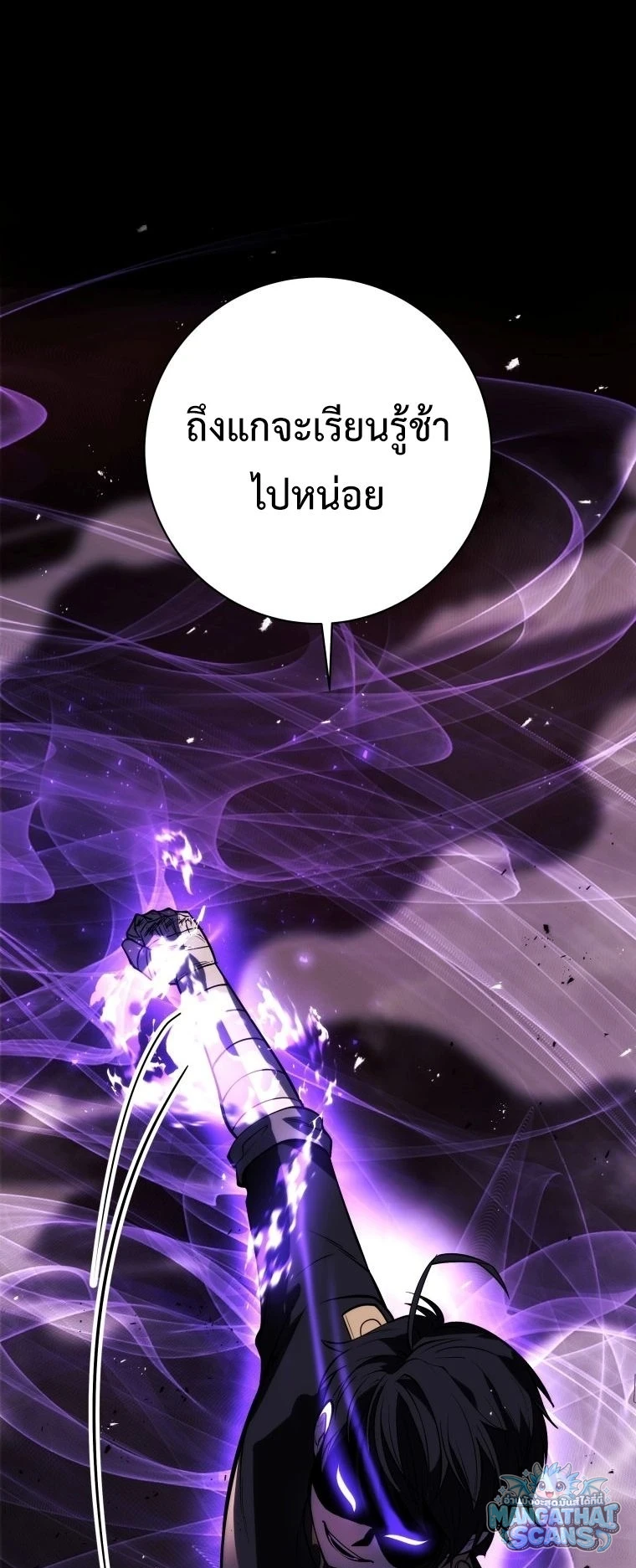 หน้า 88