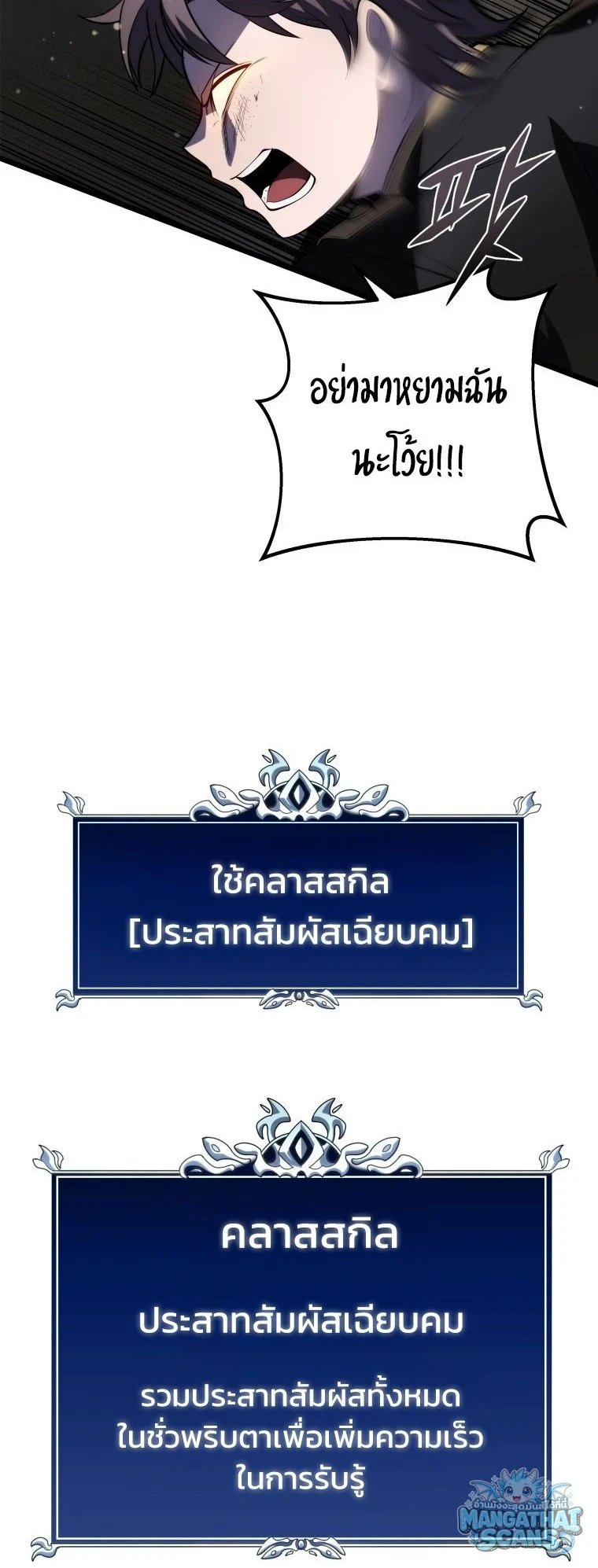 หน้า 78