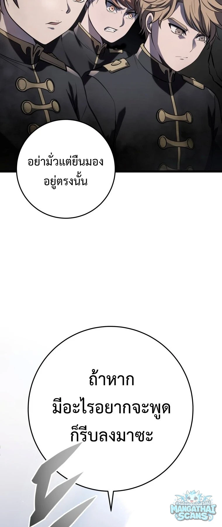 หน้า 96