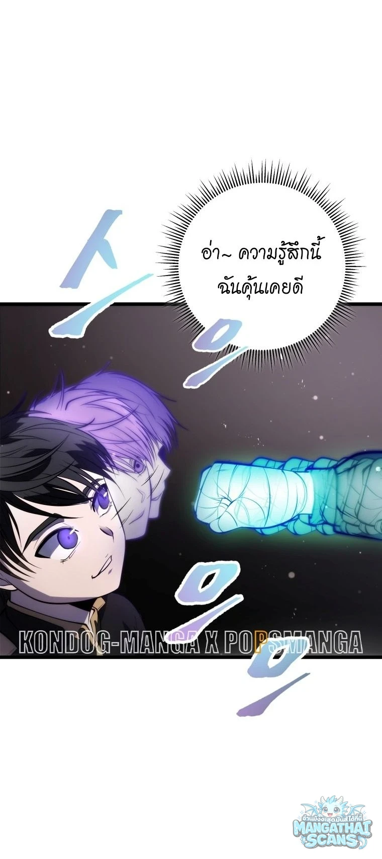หน้า 79
