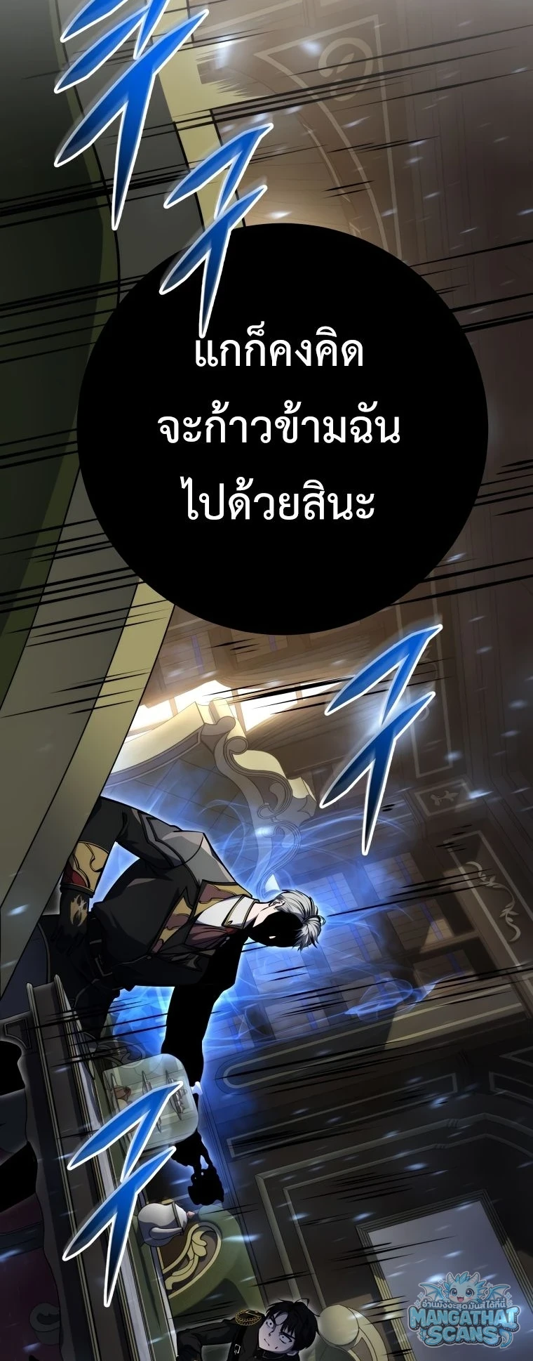 หน้า 55