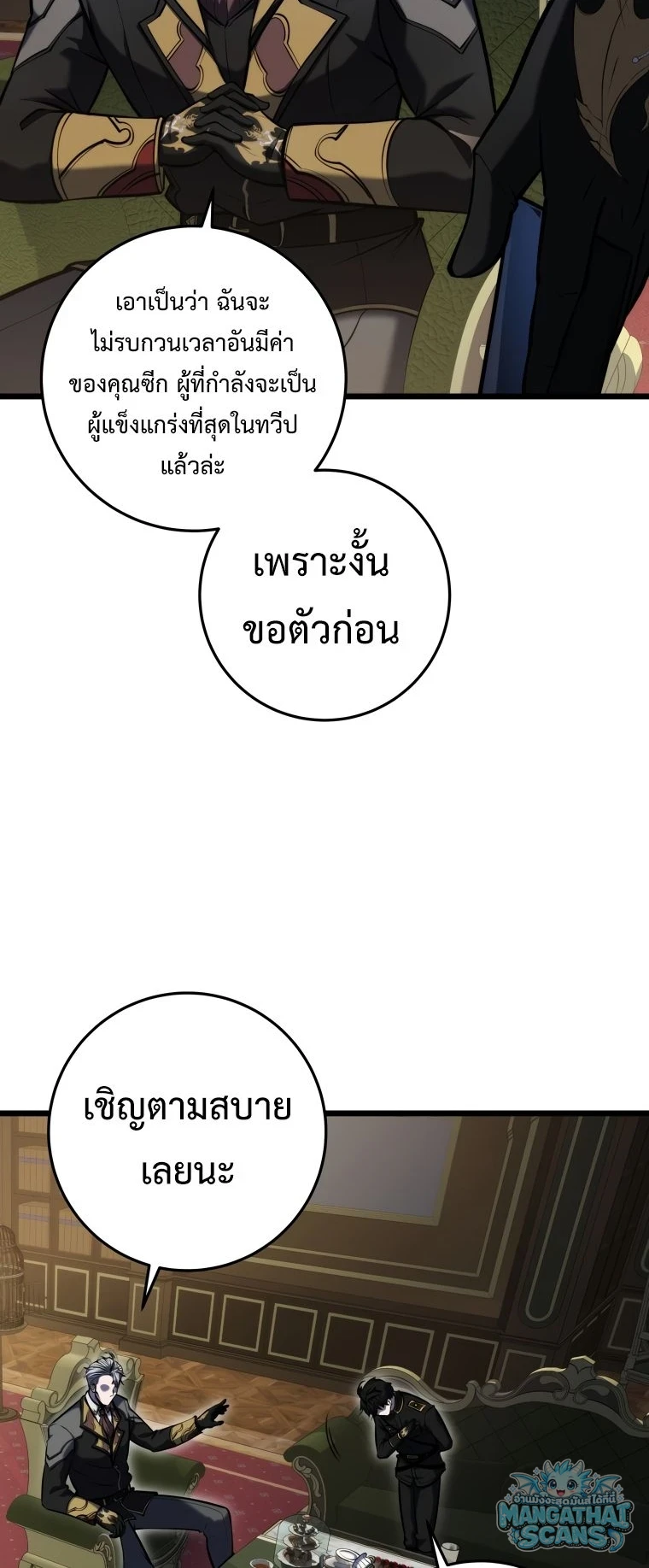 หน้า 79