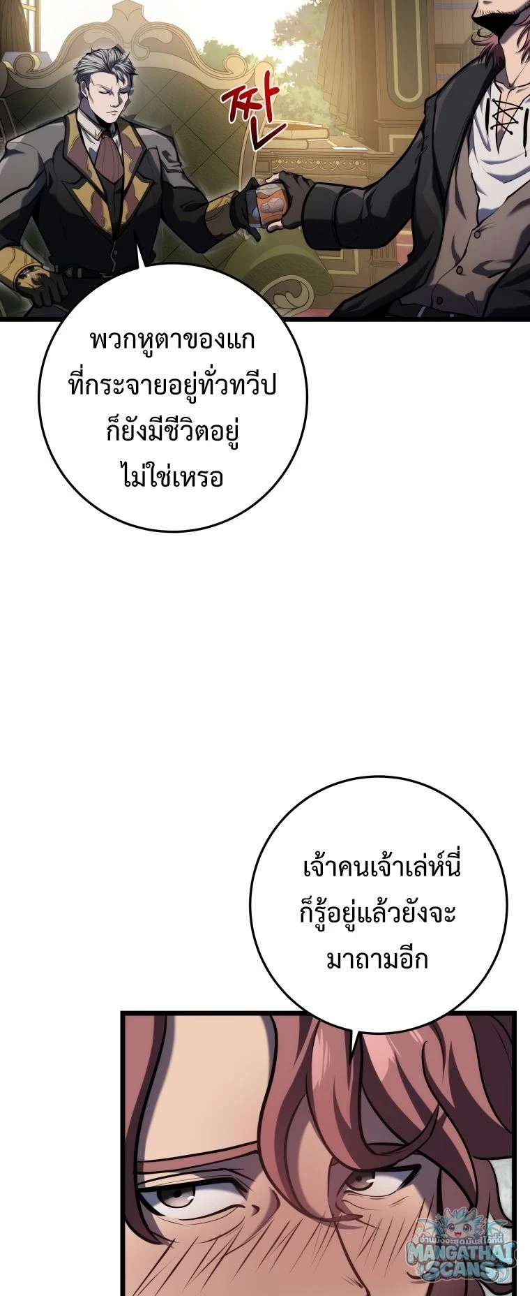 หน้า 92