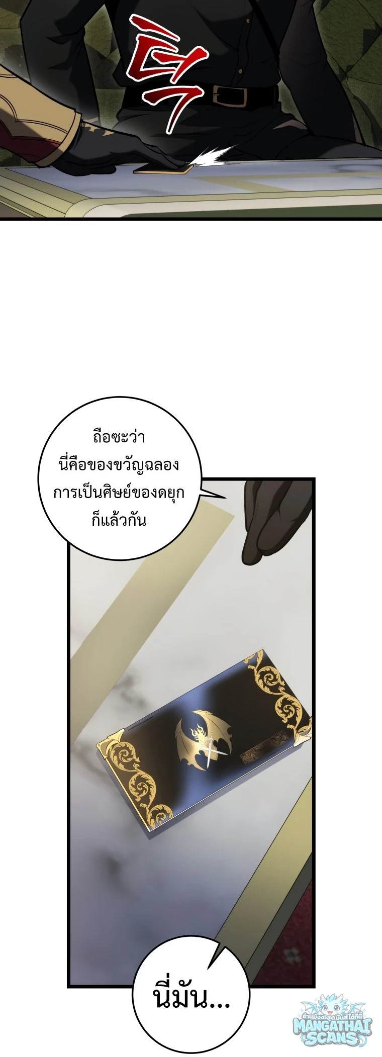หน้า 71