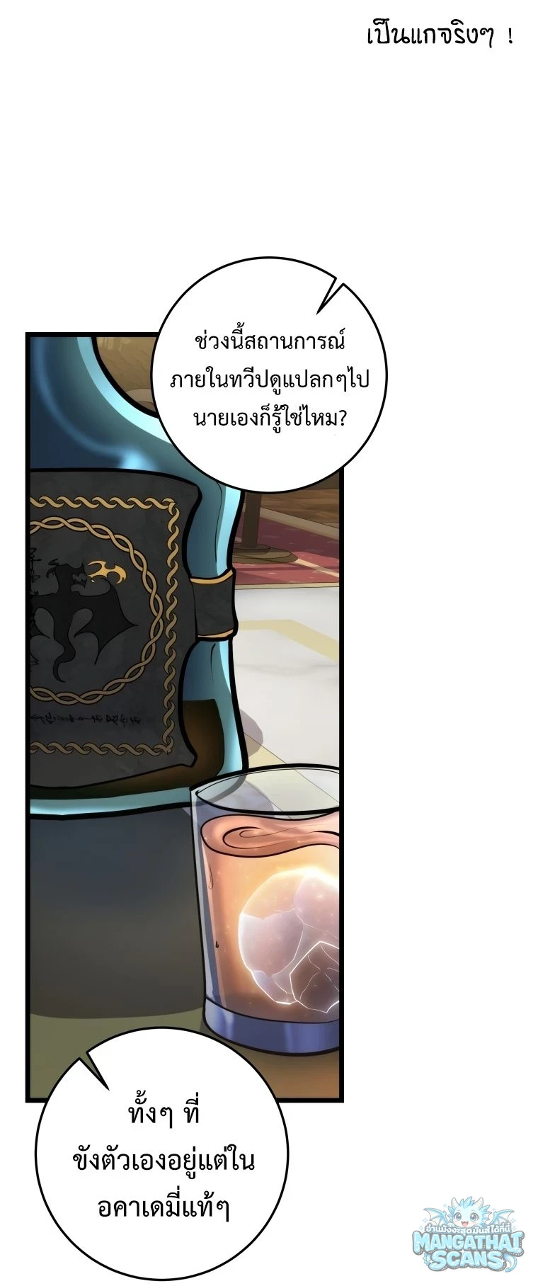 หน้า 90