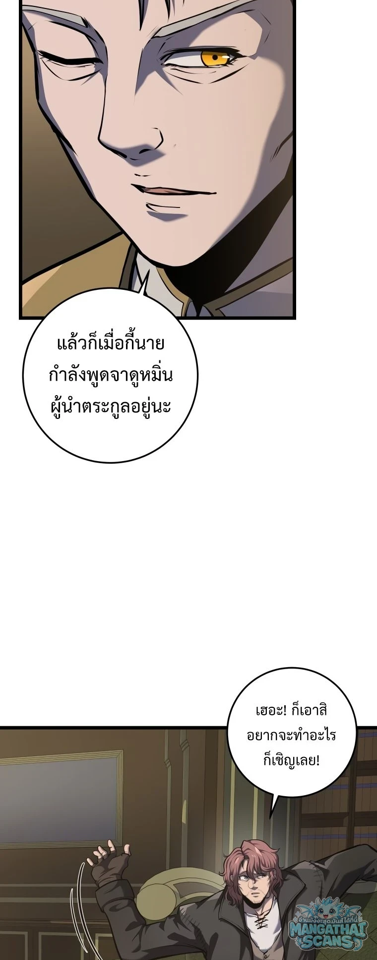 หน้า 86