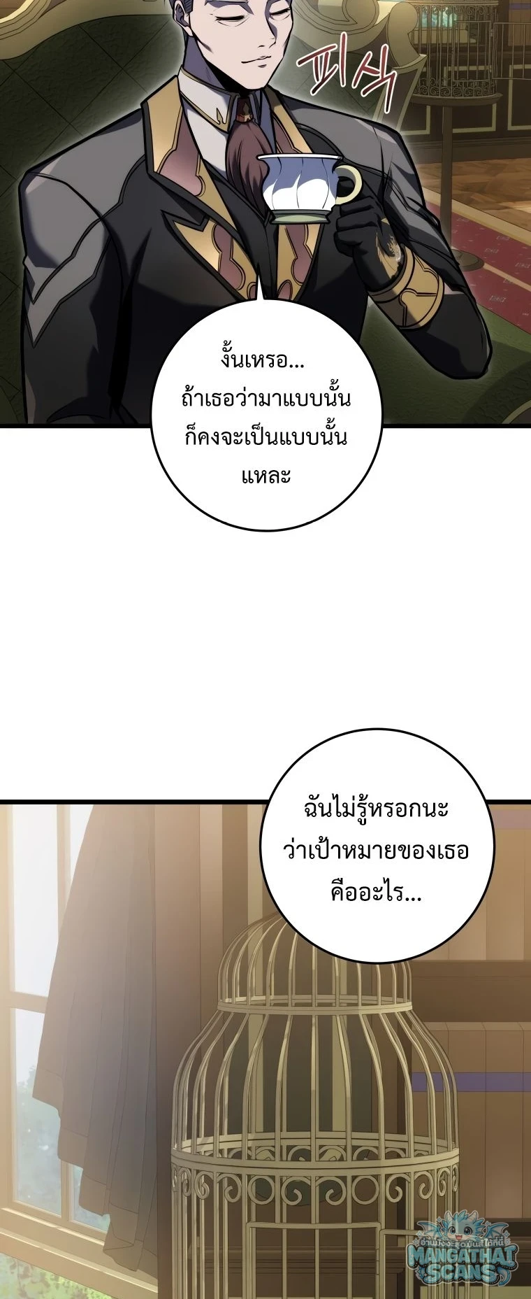 หน้า 47