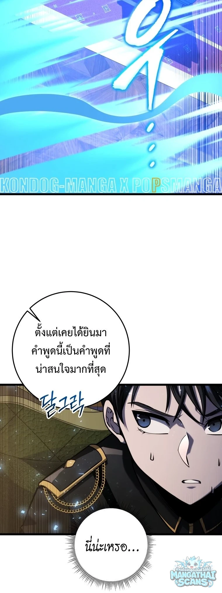 หน้า 67