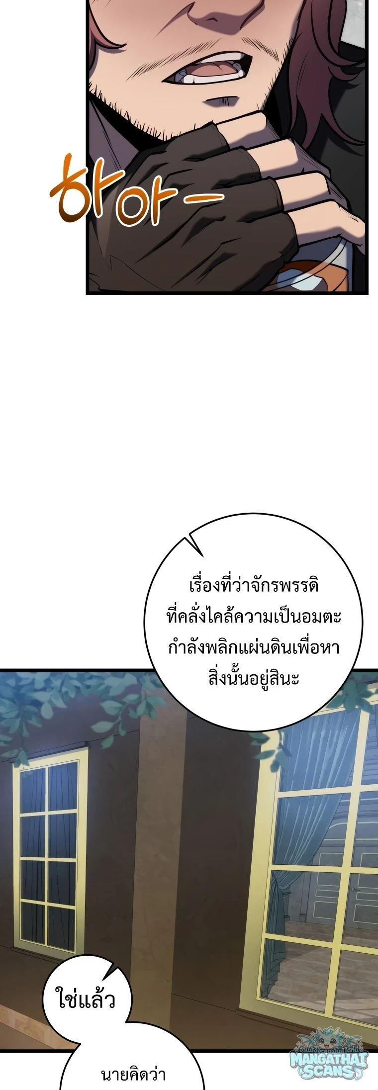 หน้า 93