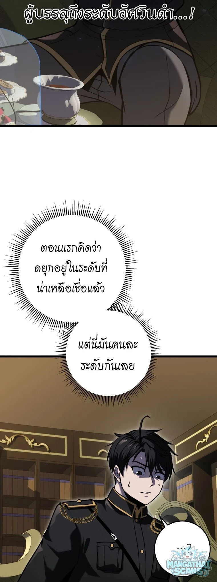 หน้า 70