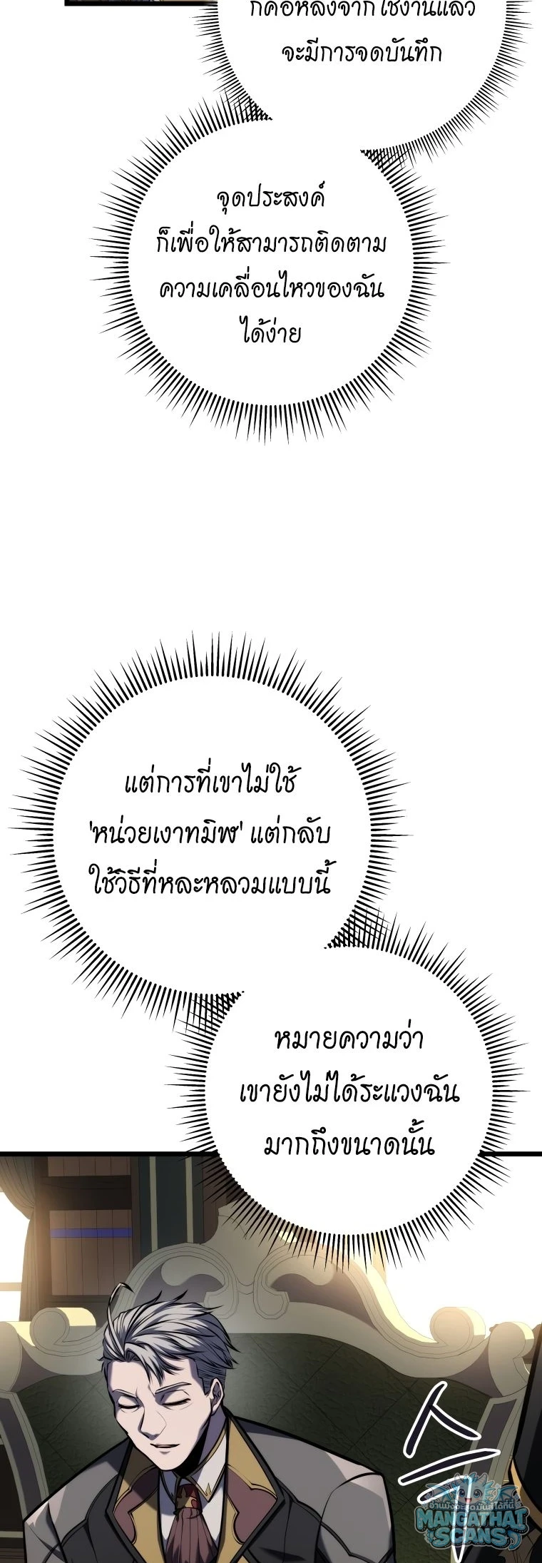 หน้า 78