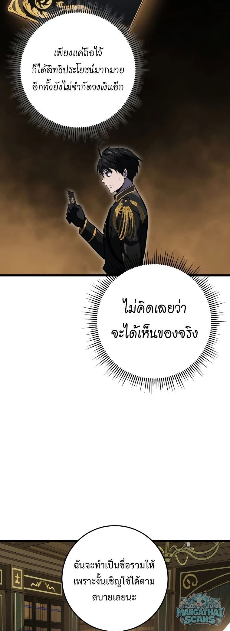 หน้า 75