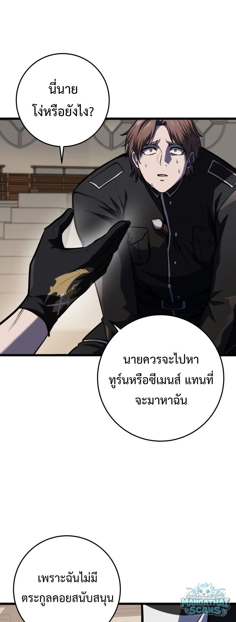 หน้า 53