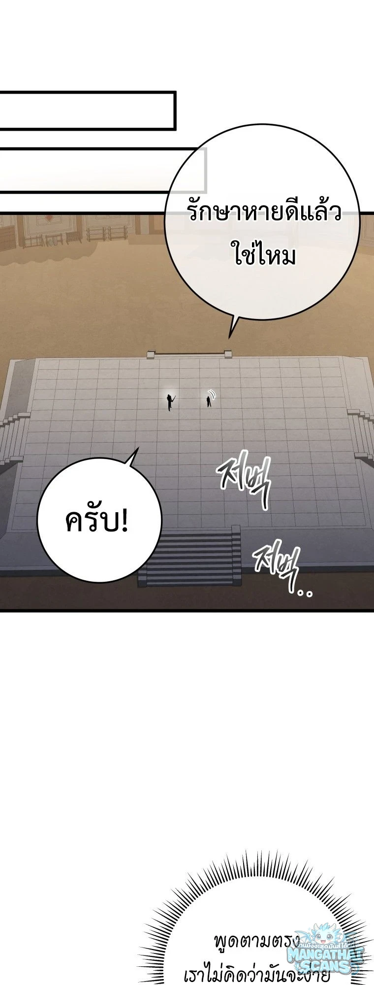 หน้า 79