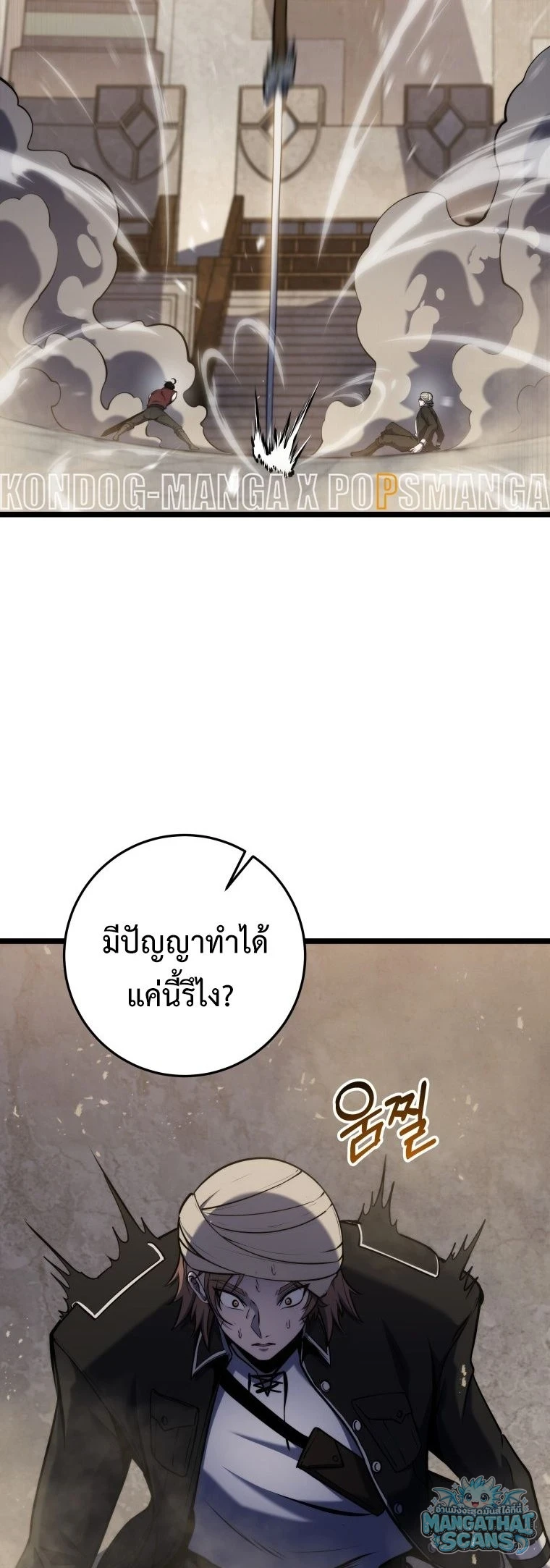 หน้า 94