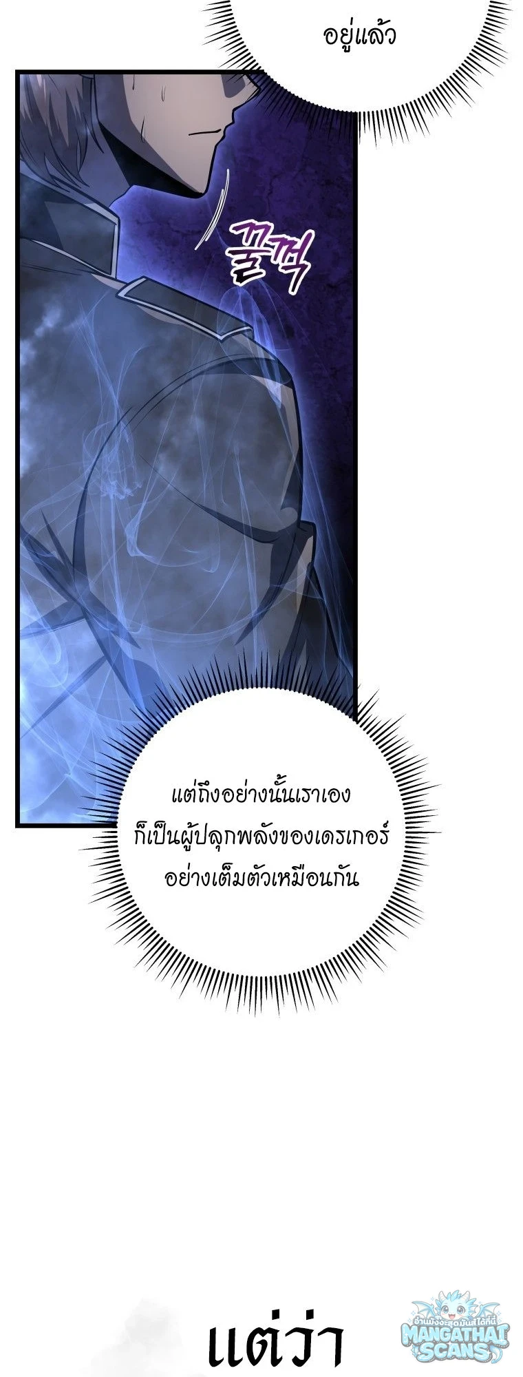 หน้า 80