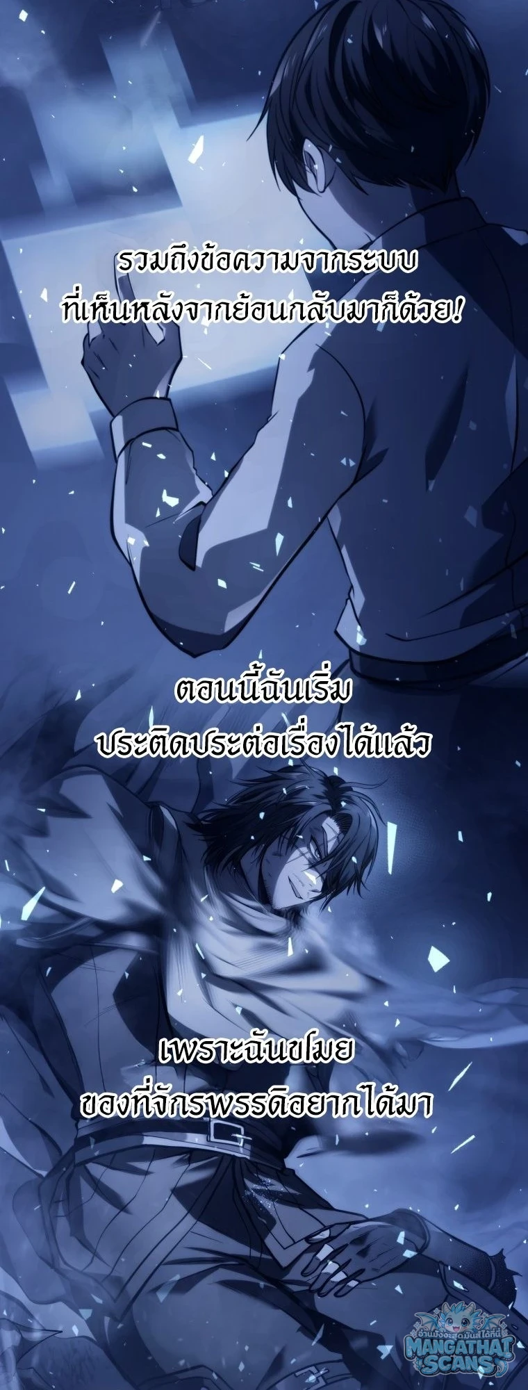 หน้า 24