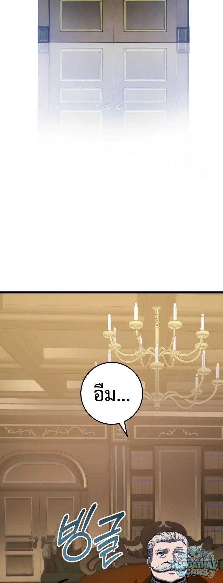 หน้า 76