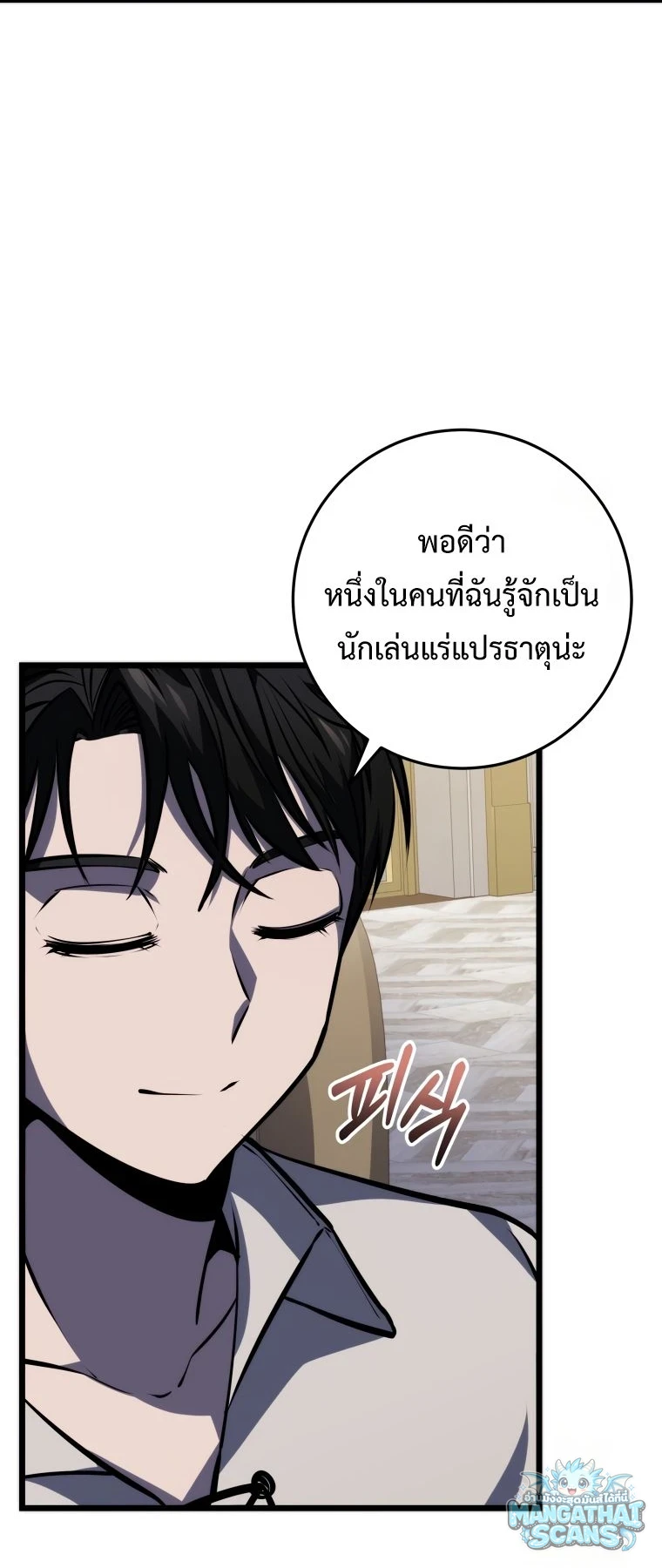 หน้า 58