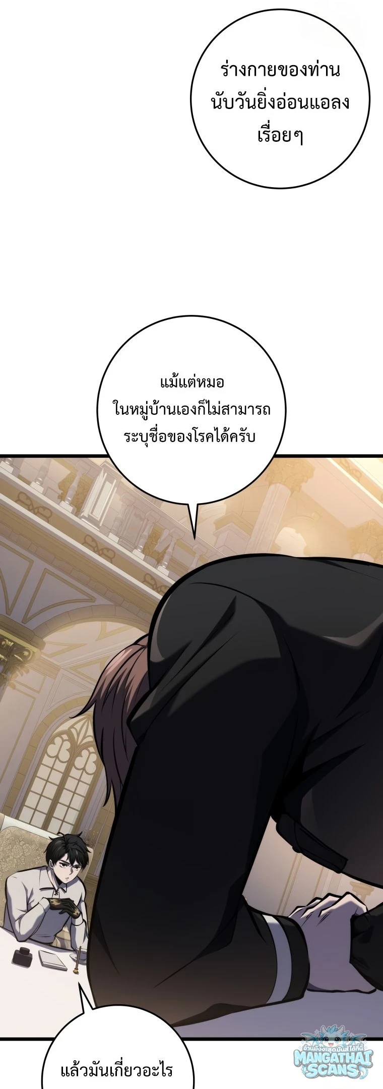 หน้า 46