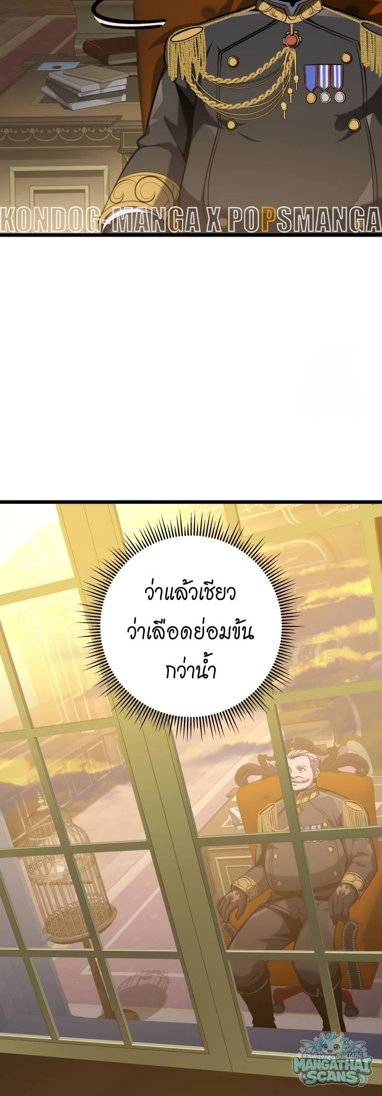 หน้า 77