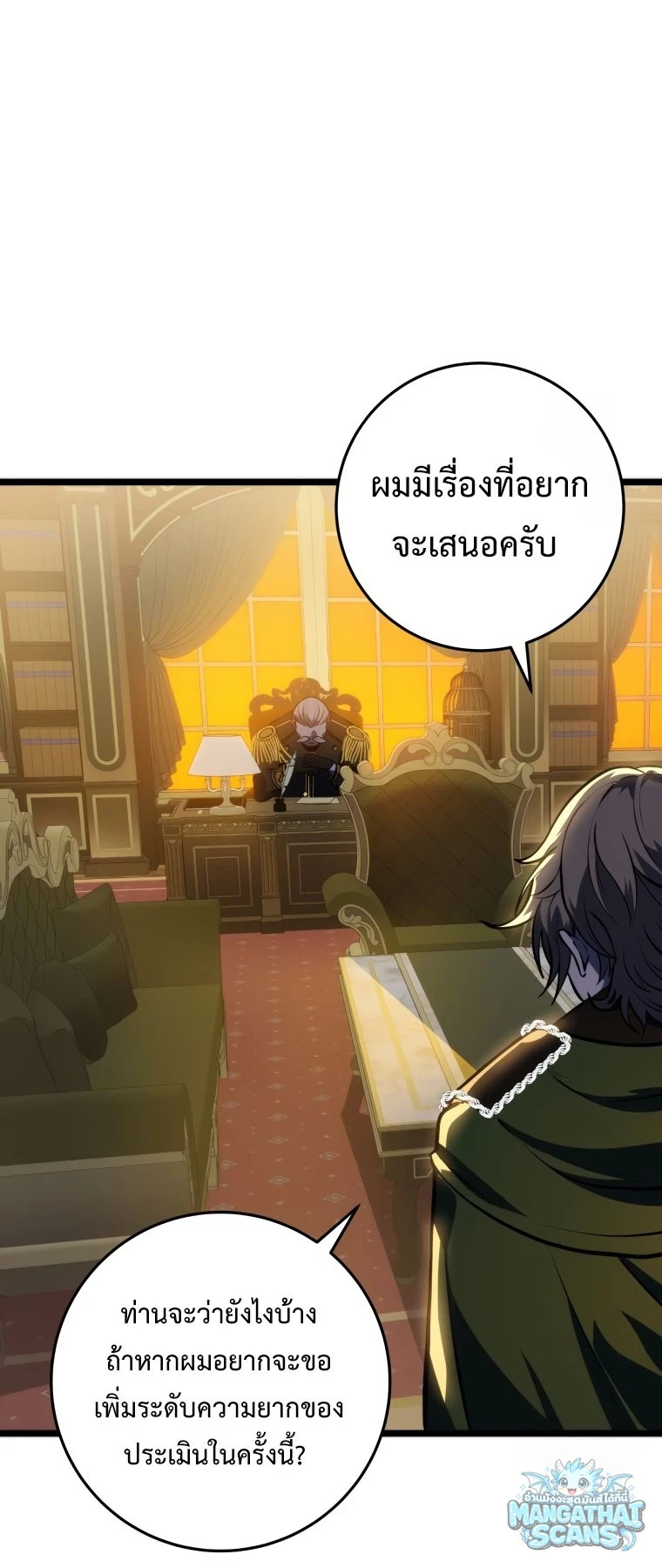 หน้า 70