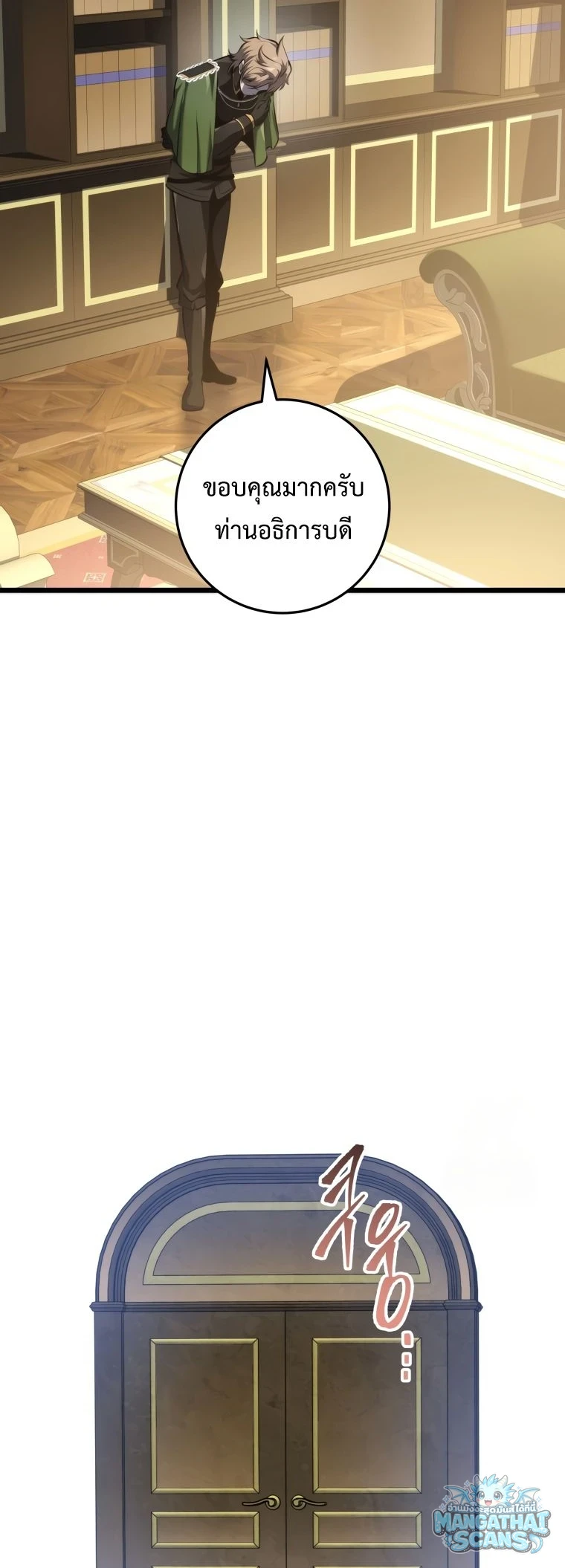 หน้า 75