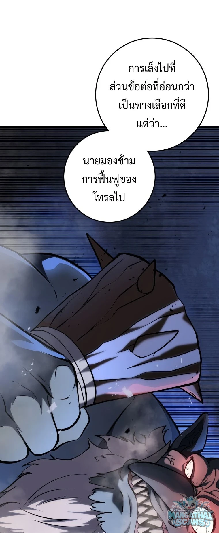 หน้า 88