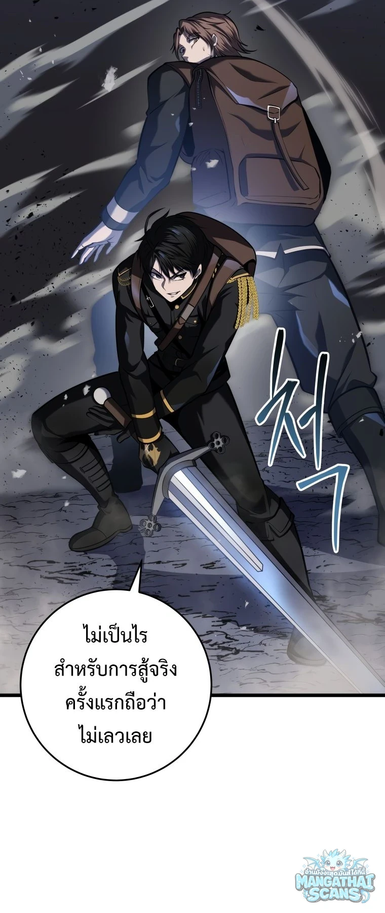 หน้า 87