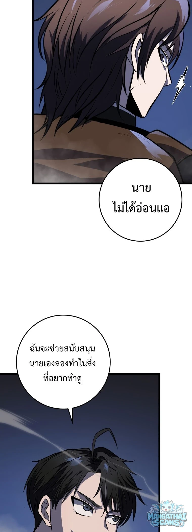 หน้า 69