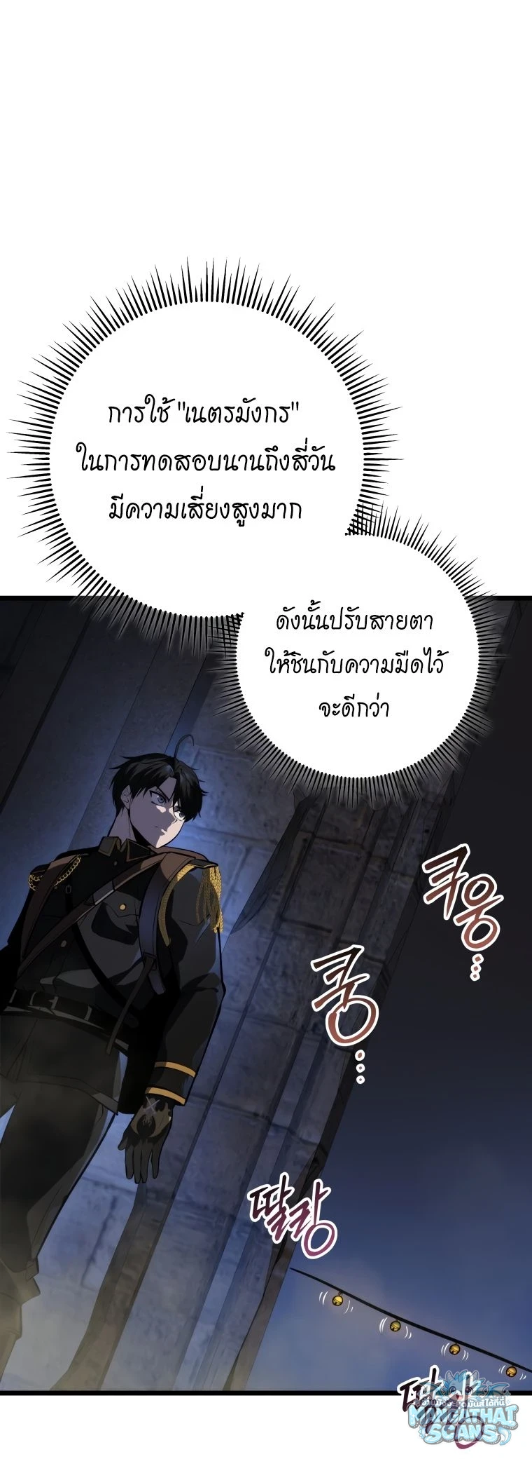 หน้า 40
