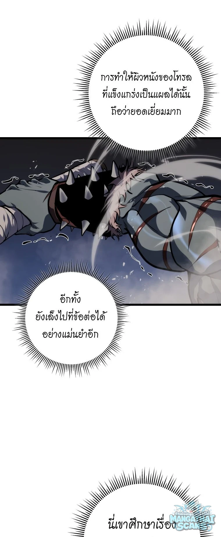 หน้า 77