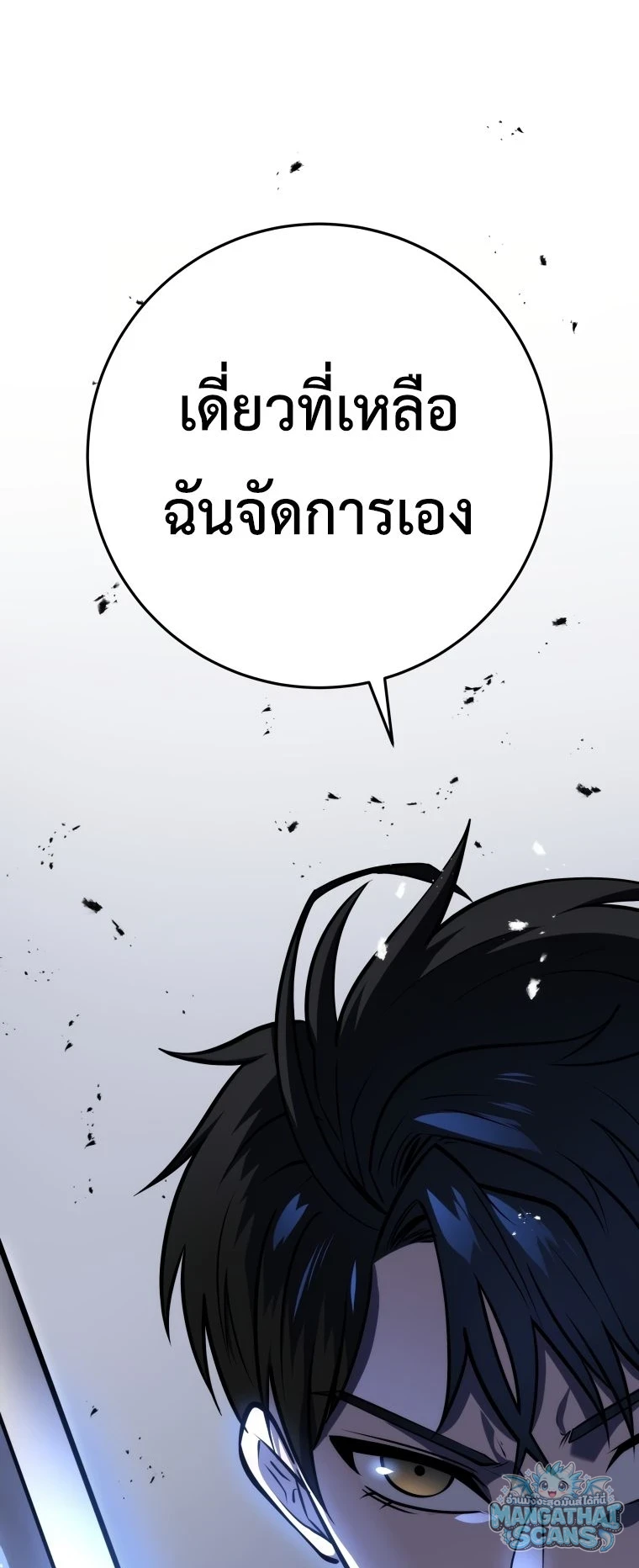 หน้า 92