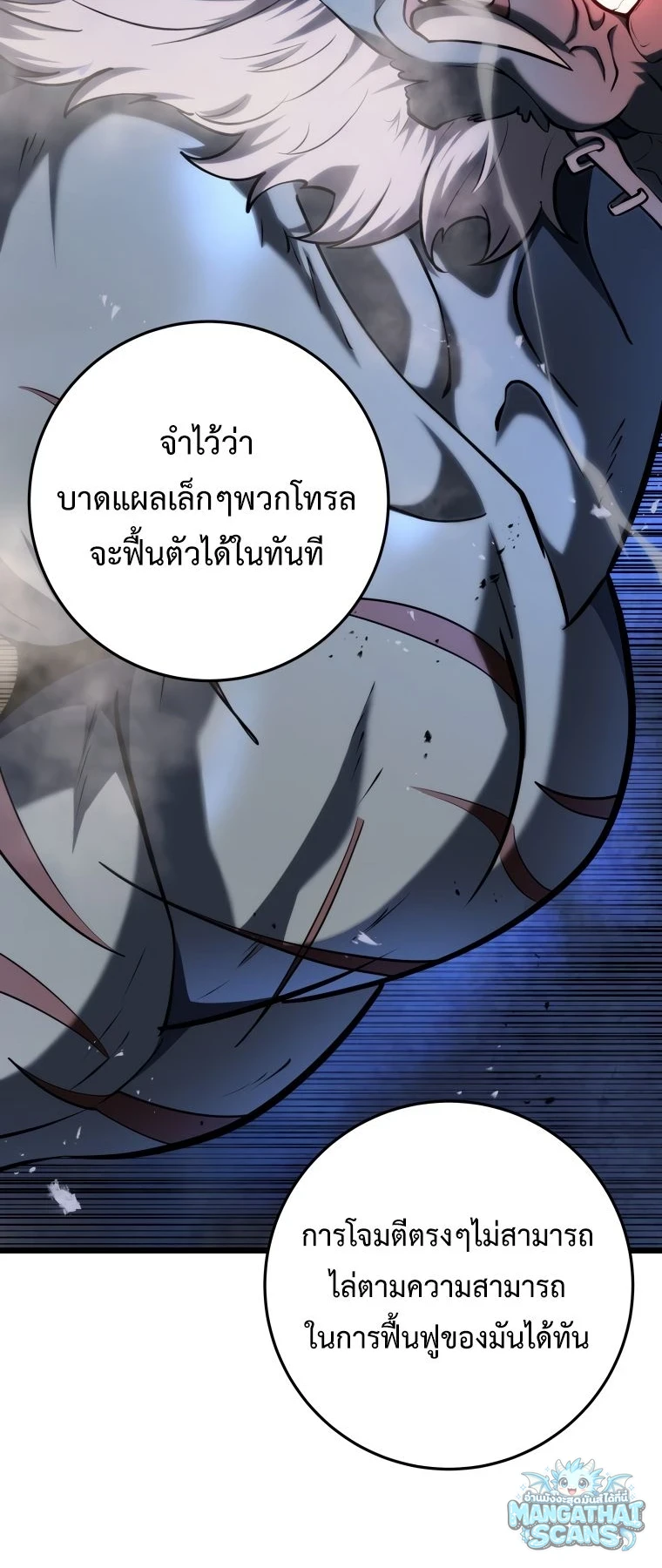 หน้า 89