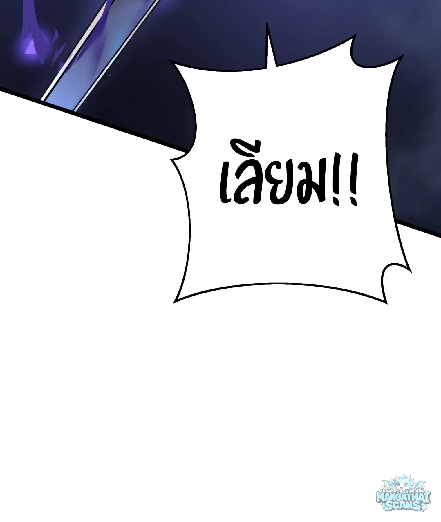 หน้า 172