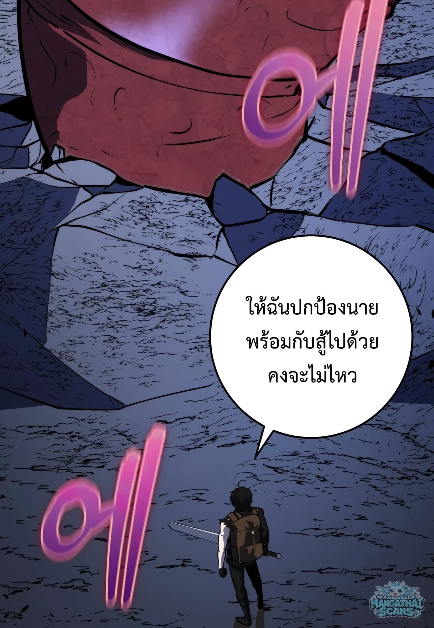 หน้า 70