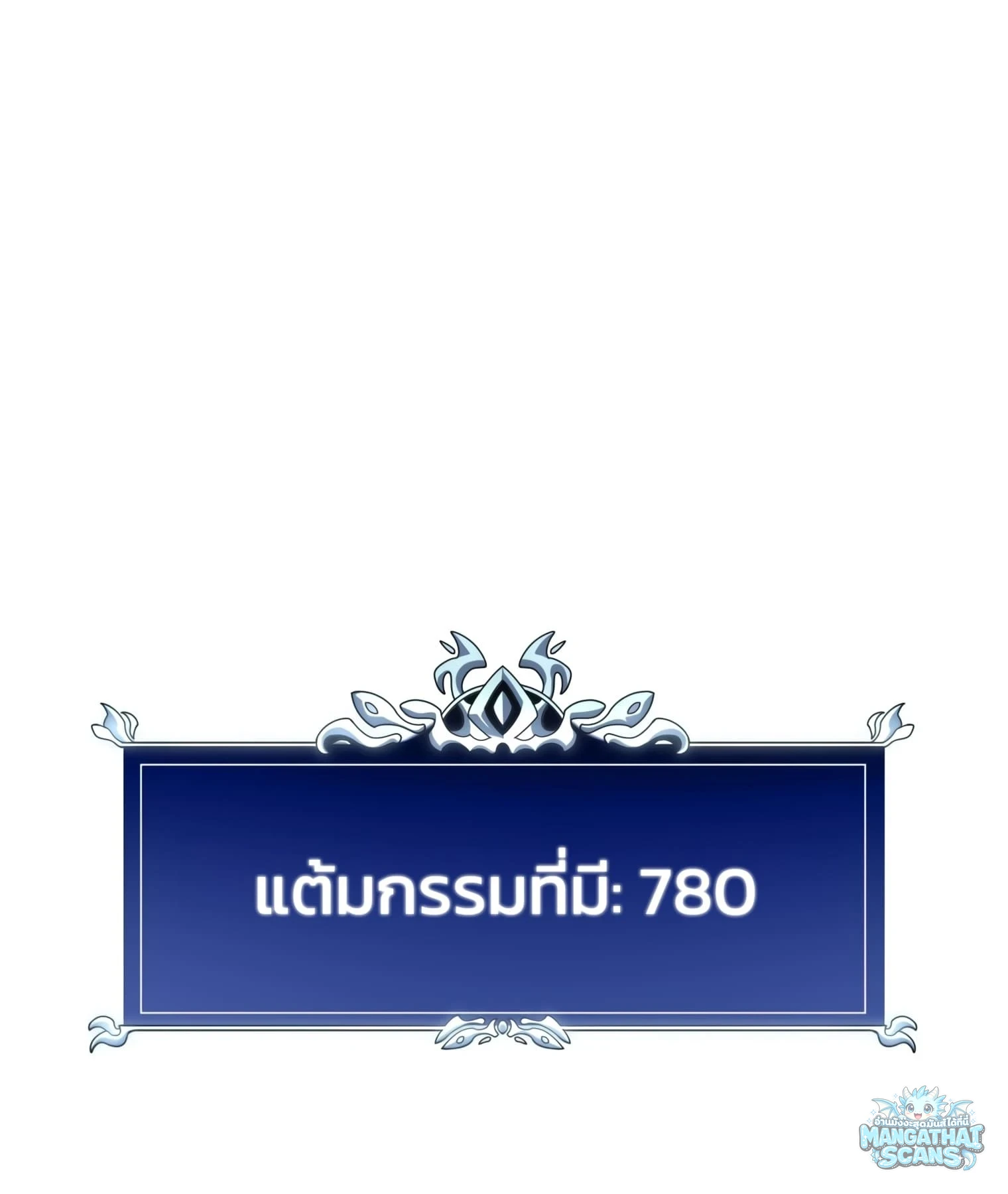 หน้า 193