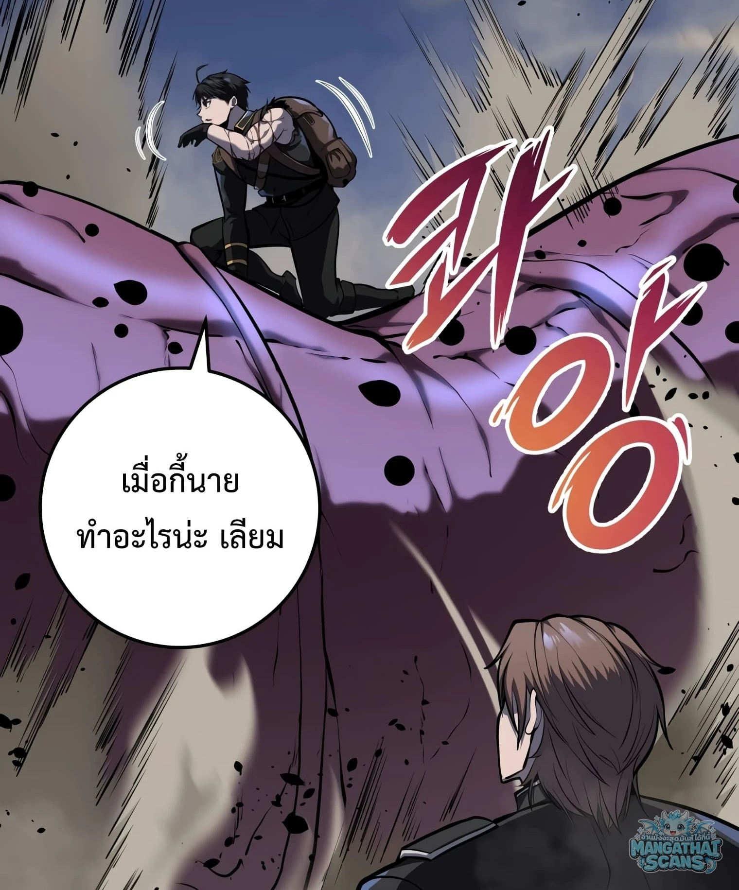หน้า 150